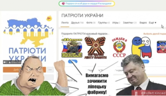 Запрет «ВКонтакте» высмеяли в сатирическом клипе. Видео