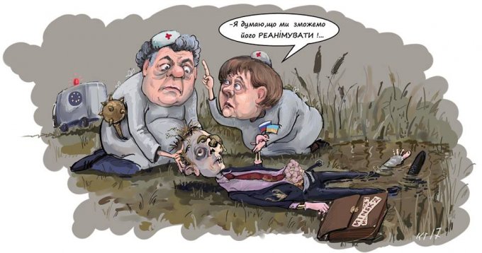 Свежая карикатура на переговоры Порошенко и Меркель