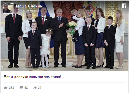 В Сети высмеяли новые «копыта» Путина