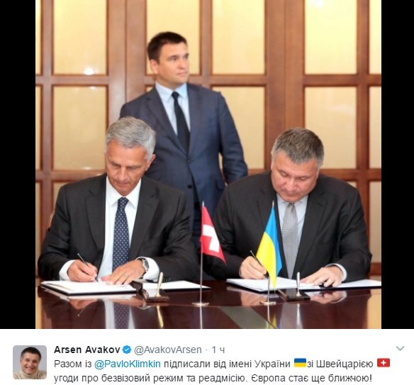 Украина подписала два важных договора со Швейцарией