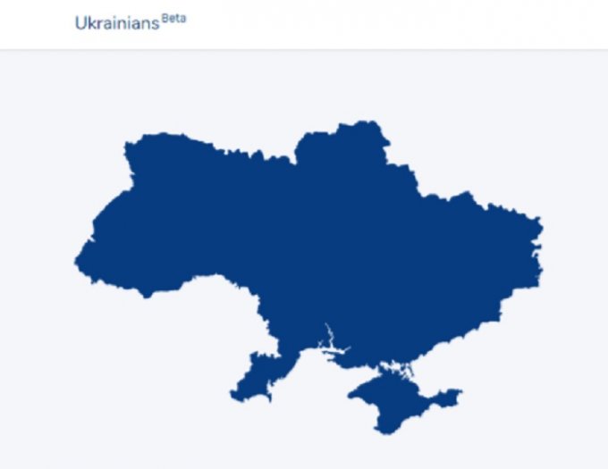 В Украине создали аналог заблокированным ВКонтакте и Одноклассникам