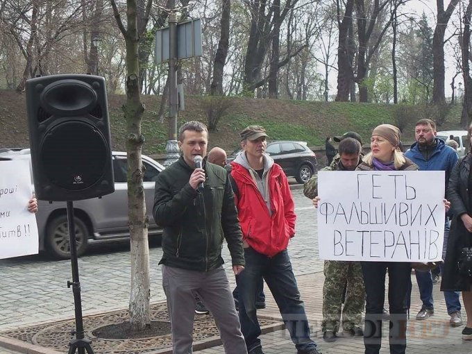 В Киеве ожидается массовая проверка ветеранских организаций