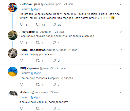 Пользователи Сети высмеяли состояние российских дорог