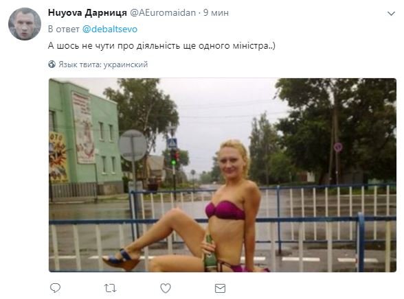 Наталья никонорова днр фото в купальнике