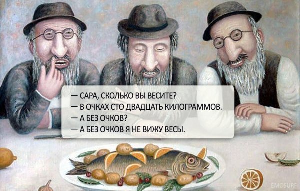 "Старая Одесса на связи": еврейские шуточки для хорошего настроения