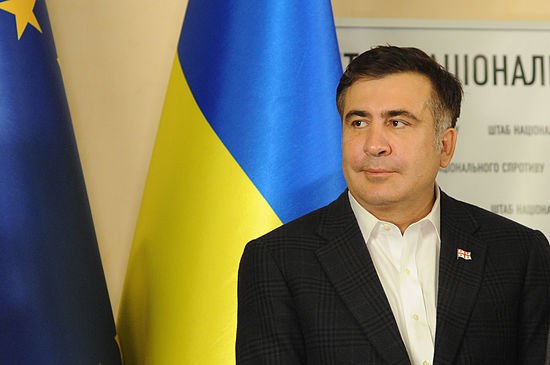Украина получила запрос на арест и выдачу Саакашвили, - Минюст