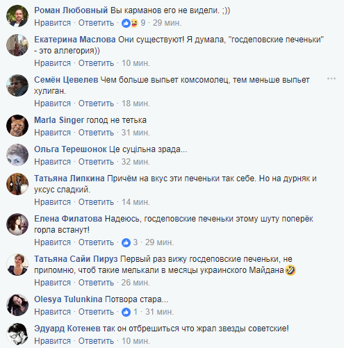 «Госизмена»: поход Жириновского в посольство США высмеяли в соцсетях
