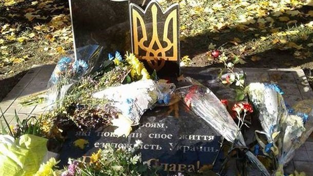 На Донбассе разгромили памятник военнослужащим АТО