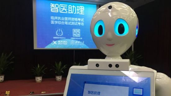 В Китае робот сдал обязательный для врачей экзамен