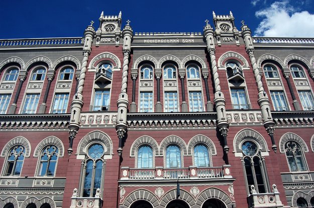 НБУ дал прогноз по банкротству украинских банков