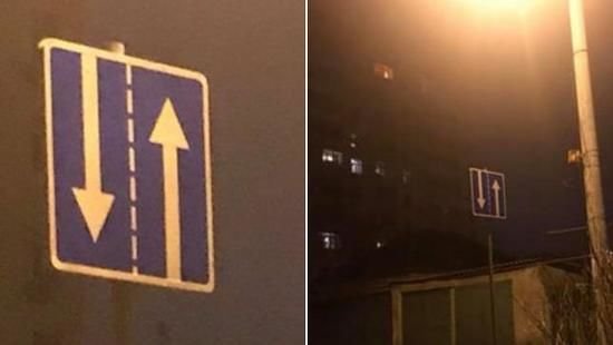 В Одессе появился новый дорожный знак «Тудой-сюдой»