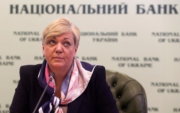 Гонтарева подвела итоги своего правления в Национальном банке