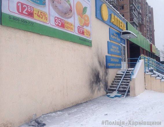 В Харькове у супермаркета прогремел взрыв: пострадал маленький ребенок