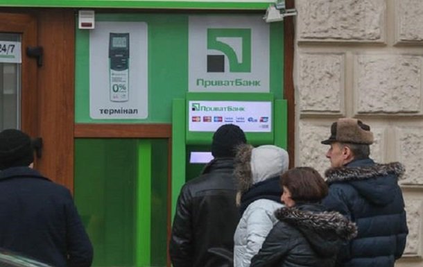 Украинцам блокируют счета в банках из-за сайта «Миротворец», - СМИ