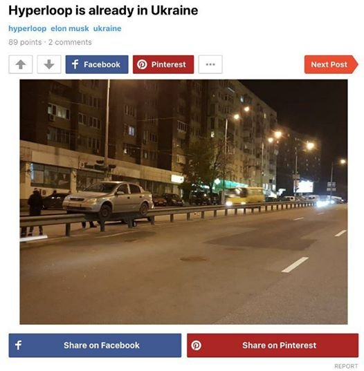 Хайп с Hyperloop: в Сети шутят о вакуумном поезде в Украине