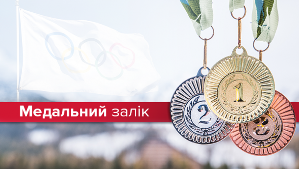 Олимпиада-2018: медальный зачет на 23 февраля