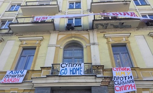 «Супрун, go home»: киевский медуниверситет объявил забастовку. Фото