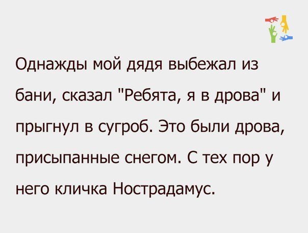 Уморительные анекдоты на злобу дня