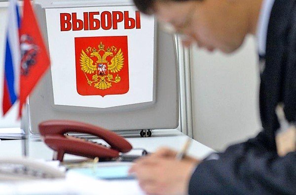 Российские выборы: Москва озвучила требования к Киеву