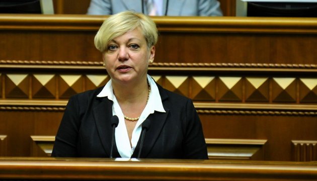 Парламент уволил Гонтареву с поста главы НБУ