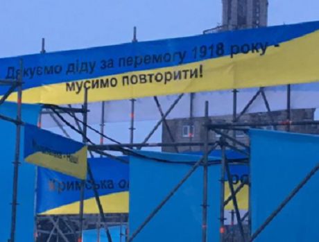 В Киеве вспыхнул скандал из-за новых инсталляций на Майдане независимости