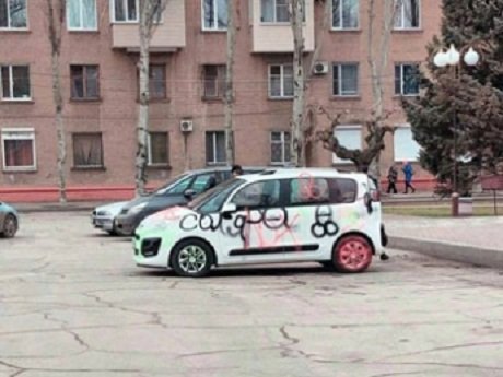 Держи подарок: Мелитополь вновь развеселил «граффити» на авто
