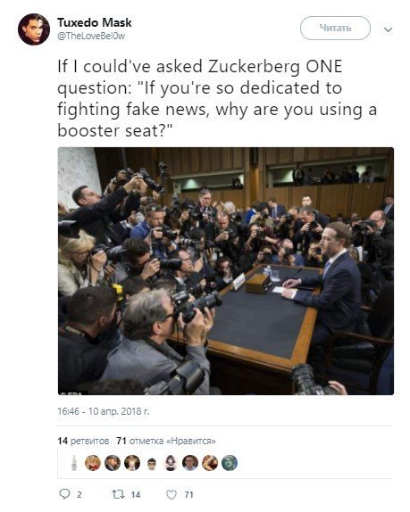 После выступления в Сенате Цукерберга «обласкали» в забавных мемах