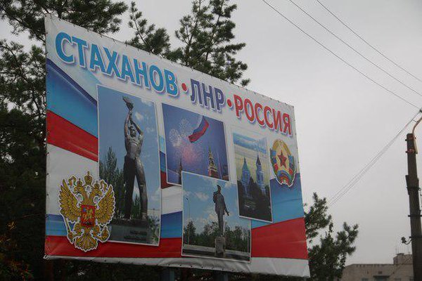 Сеть развеселил красноречивый снимок с любителями «русского мира» в Донбассе