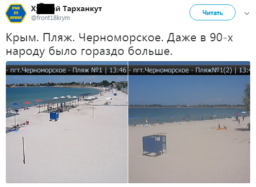 Пользователи вновь высмеяли пустые пляжи в Крыму