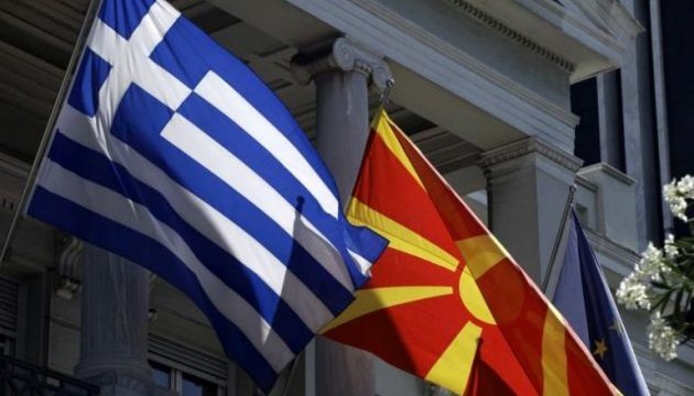 Македонія отримала нову назву