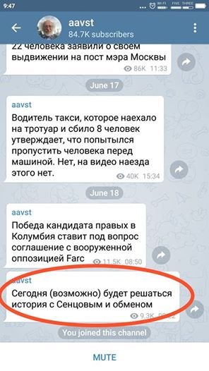 В России сообщили о возможном обмене Олега Сенцова