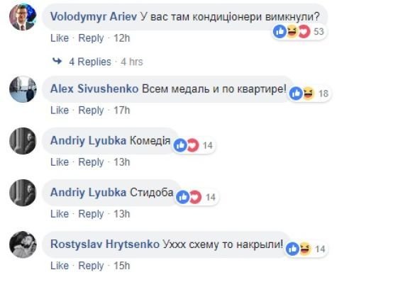 Пост у Facebook Фіскальної служби України викликав сміх у користувачів мережі