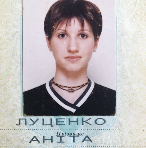 Аніта Луценко показала своє перше фото в паспорті 