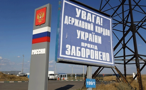 Росіян в Україні чекає тюрма, якщо вони незаконно перетнуть кордон
