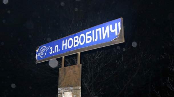 У Києві літнього чоловіка на смерть збив потяг