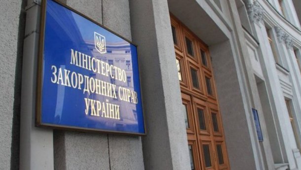 У МЗС розповіли, чи будуть спостерігачі від Росії на виборах президента