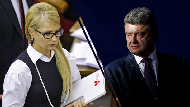 Змиритися з «трагедією»: Порошенко висловився про поразку Тимошенко