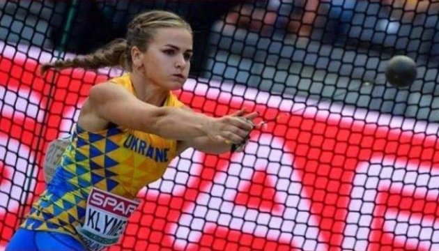 В Італії українська легкоатлетка виборола золото
