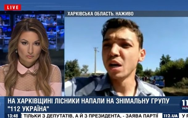 На Харківщині напали на групу журналістів у прямому ефірі