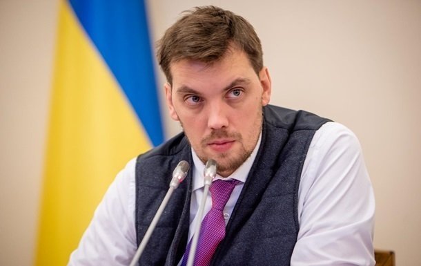 Олексій Гончарук написав заяву про відставку