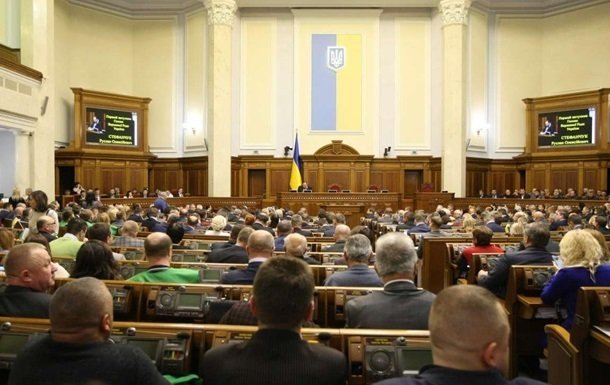 Верховна Рада підтримала скорочення кількості депутатів