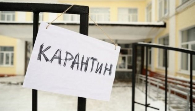 Адаптивний карантин в Україні продовжили до 31 грудня